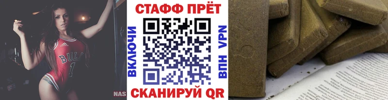 Где купить наркотики Пугачёв Кокаин Канабис Alpha PVP Гашиш БУТИРАТ Меф