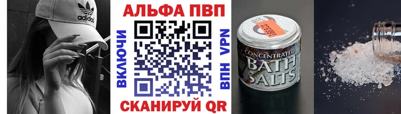 наркота  Пугачёв  Альфа ПВП VHQ 