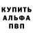 Alpha PVP крисы CK Omark ReaperWolf