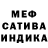Амфетамин Розовый Tania Grebenuk