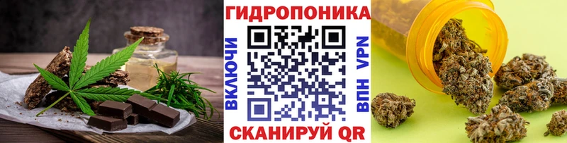 Печенье с ТГК конопля  Пугачёв 