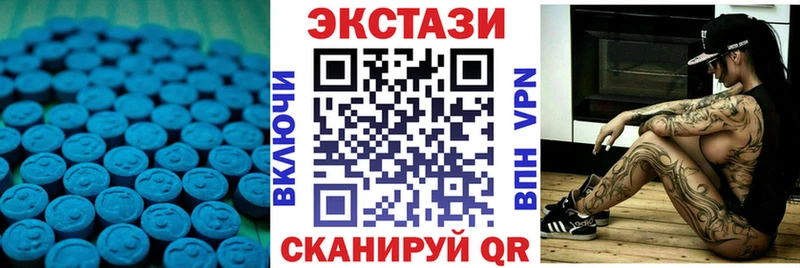 Экстази XTC  дарк нет наркотические препараты  Пугачёв 