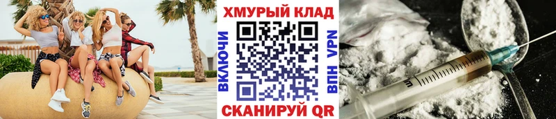 Героин герыч  Пугачёв 