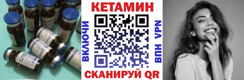 Кетамин ketamine KRAKEN как войти Пугачёв