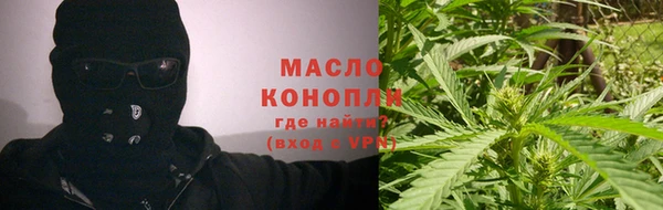 мефедрон Алзамай