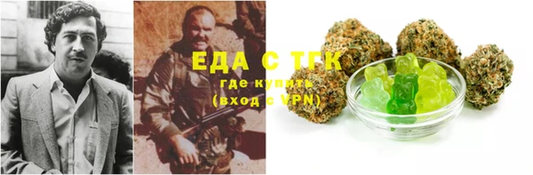 меф Алексеевка