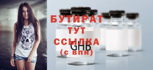 соль ск Абдулино