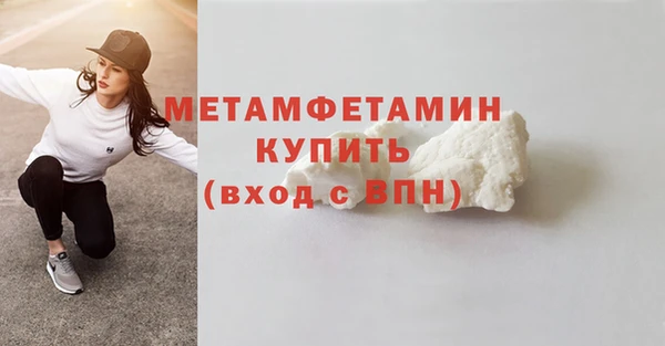 mdpv Пересвет