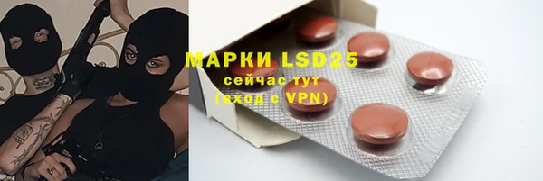 мяу мяу кристалл Алексин