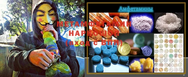 мефедрон Алзамай