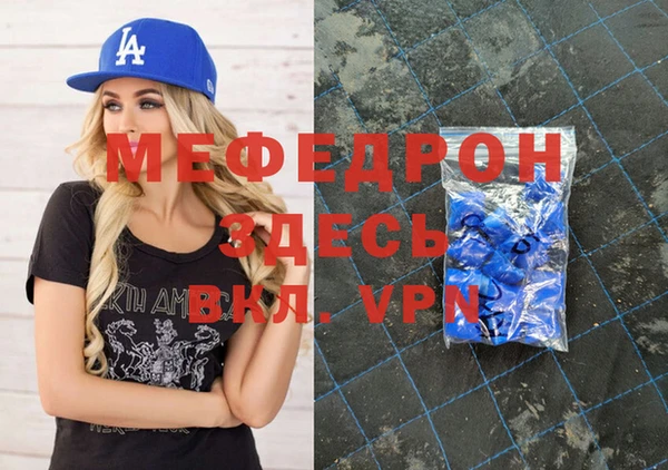 мефедрон Алзамай