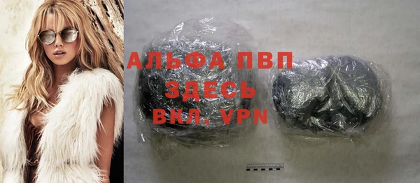 меф Алексеевка