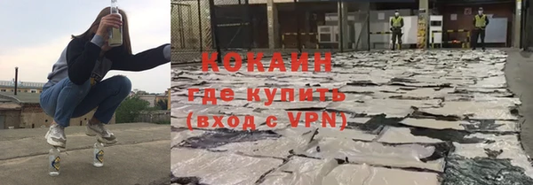 мефедрон Алзамай