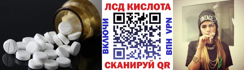 LSD-25 экстази ecstasy  Пугачёв 