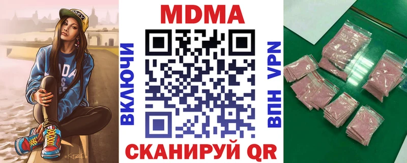 гидра вход купить цена Пугачёв MDMA VHQ