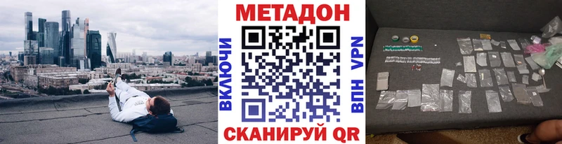 blacksprut зеркало  Пугачёв  МЕТАДОН methadone 