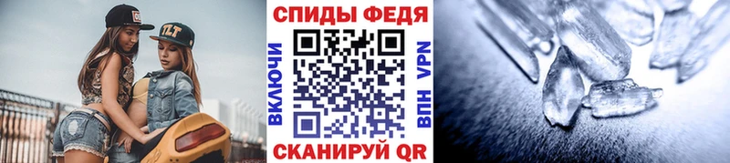 mega зеркало  Пугачёв  МЕТАМФЕТАМИН винт  цены наркотик 