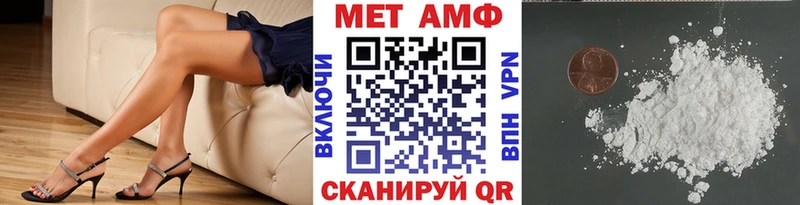 Первитин витя Пугачёв