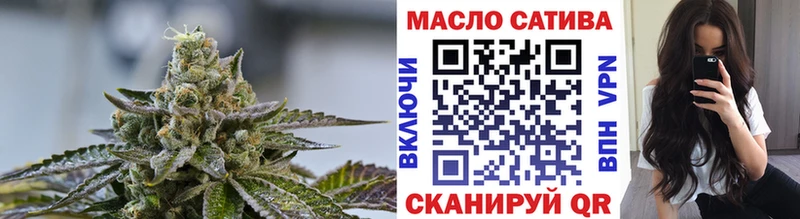 дарнет шоп  Пугачёв  ТГК гашишное масло 