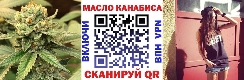 Дистиллят ТГК гашишное масло Пугачёв
