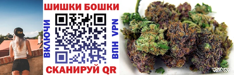 ОМГ ОМГ ONION  Пугачёв  Шишки марихуана VHQ 